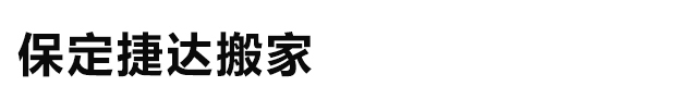 針刺棉-熱風棉-針刺無紡布-ES熱風棉廠家-東莞智成纖維