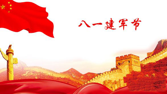 針刺無(wú)紡布廠-致敬八一！