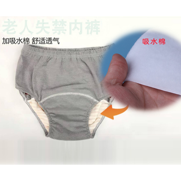 老年人失禁褲吸尿棉成本高？智成無紡吸水棉廠家為您解決！