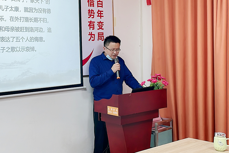 智成纖維第226期讀書會(huì)