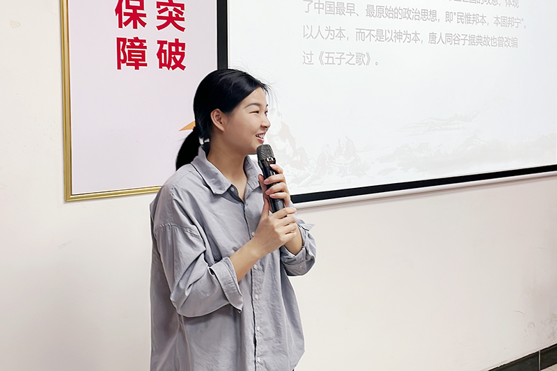 智成纖維第226期讀書會(huì)