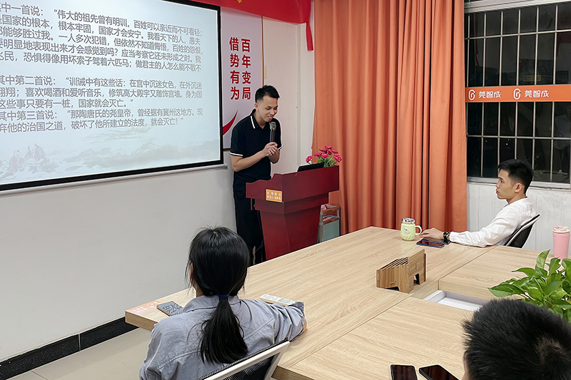 智成纖維第226期讀書會(huì)