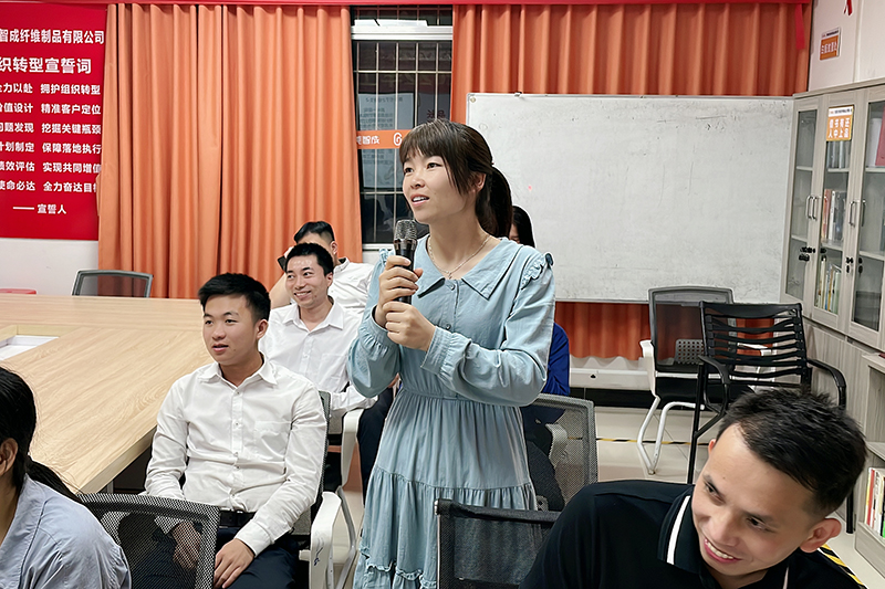智成纖維第226期讀書會(huì)