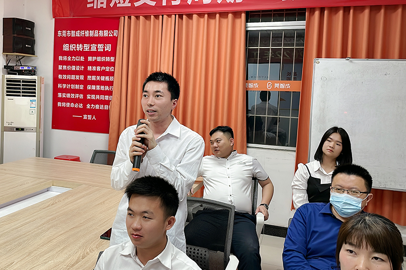 智成纖維第226期讀書會(huì)