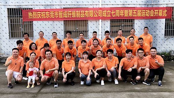 針刺無紡布廠-持之以恒，源遠流長