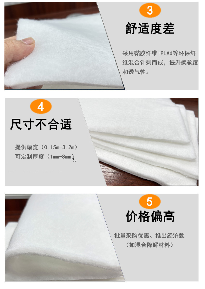 可降解吸水棉詳情頁(yè)4 拷貝