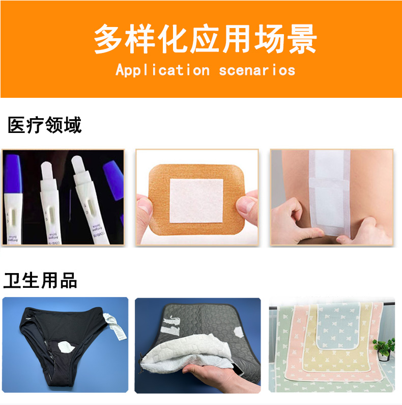 可降解吸水棉詳情頁(yè)5 拷貝