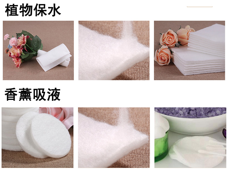 可降解吸水棉詳情頁(yè)6 拷貝