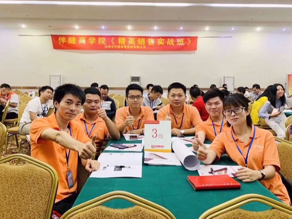 智成精英銷(xiāo)售實(shí)戰(zhàn)班培訓(xùn)