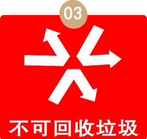 生態基不符合環保標準？