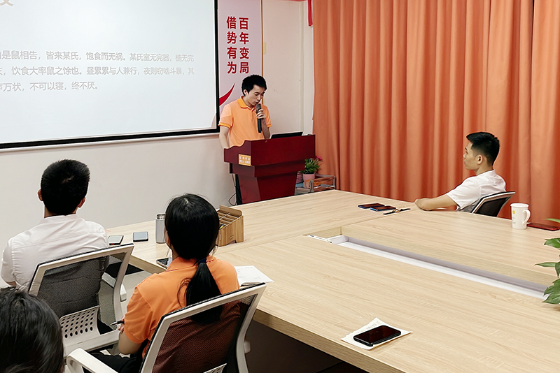 智成纖維第232期讀書(shū)會(huì)