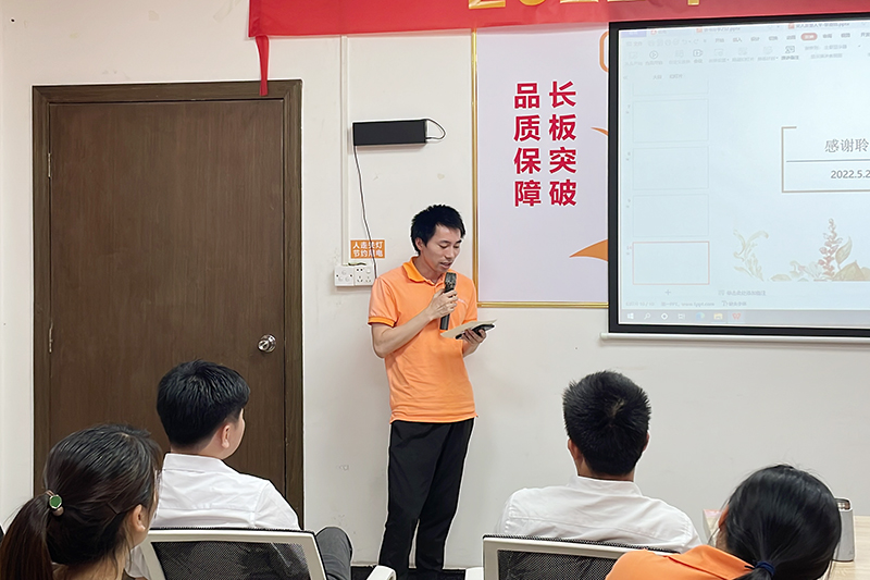 智成纖維第232期讀書(shū)會(huì)