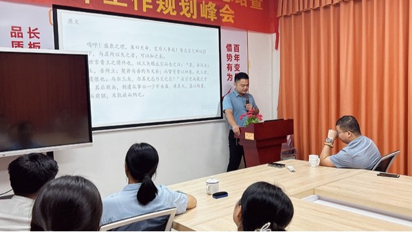 讀萬卷書，禮明智增-智成纖維第245期讀書會